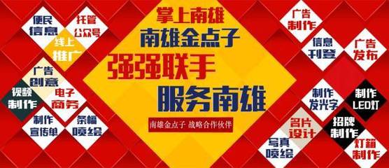 南雄最新房屋出租轉讓信息，輕松滿足您的居住需求