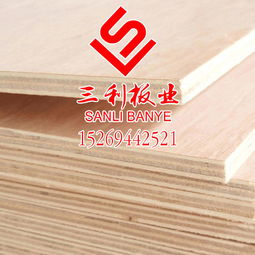包裝膠合板報(bào)價(jià) 廠家