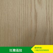 膠合板密度廠商公司 2020年膠合板密度最新批發(fā)商 膠合板密度廠商報(bào)價(jià) 
