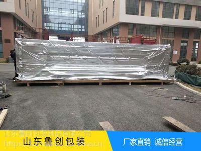 博山抽真空木箱防潮,桓臺商用托盤木箱專業,桓臺復合板木箱報價