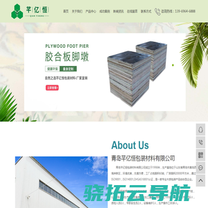起點圖:起點數據